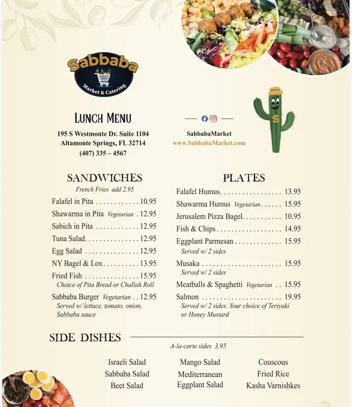Sabbaba Orlando Kosher Lunch Menu